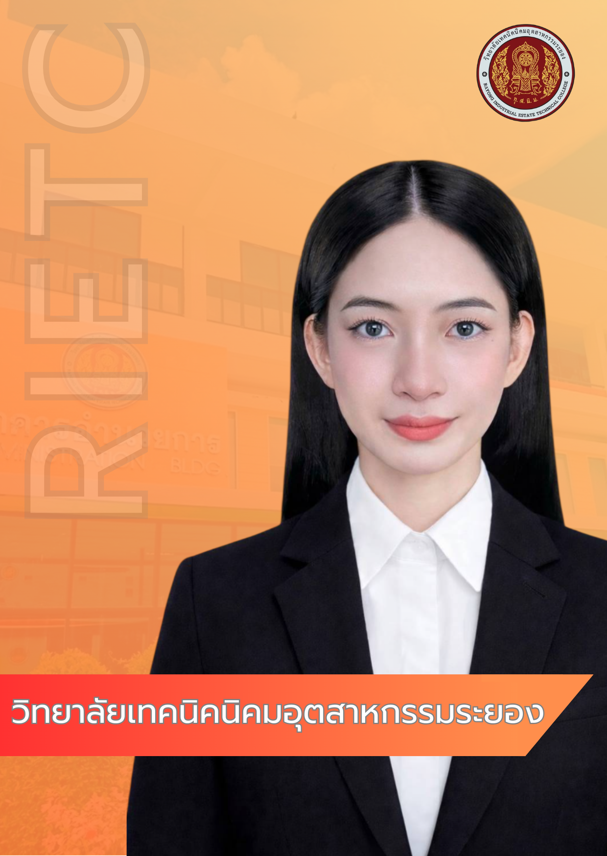 นางสาวณัฐกมล นึกสม