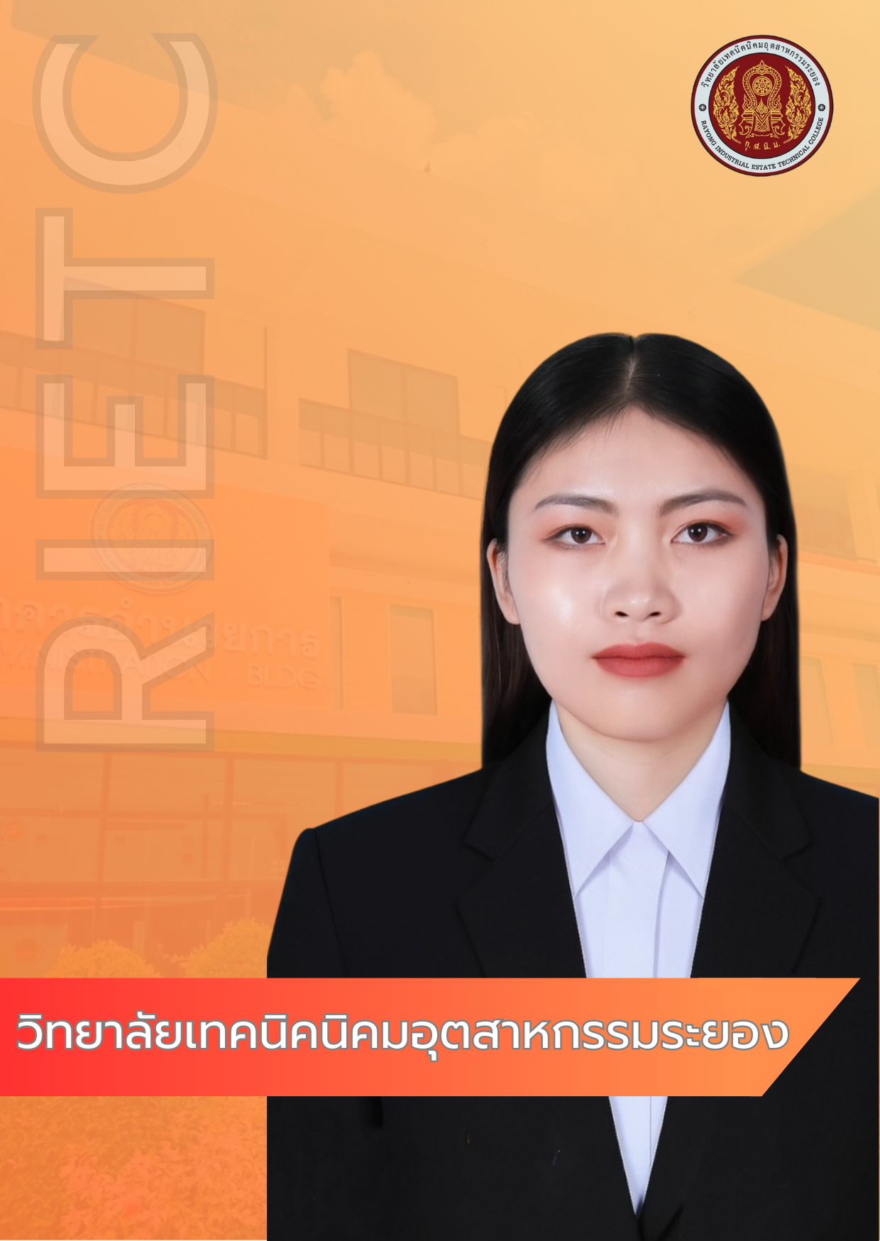 นางสาวชนิษฐา พรหมทา